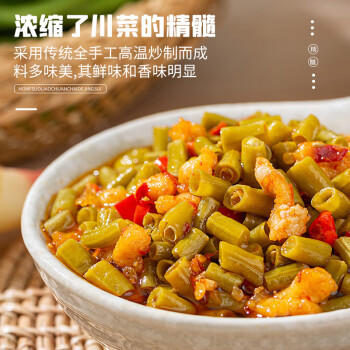 饭扫光下饭菜 豇豆肉臊205g  榨菜 香辣咸菜泡菜 拌饭拌面调味料 /粮油调味 /调味品 /中式酱料 商品图3