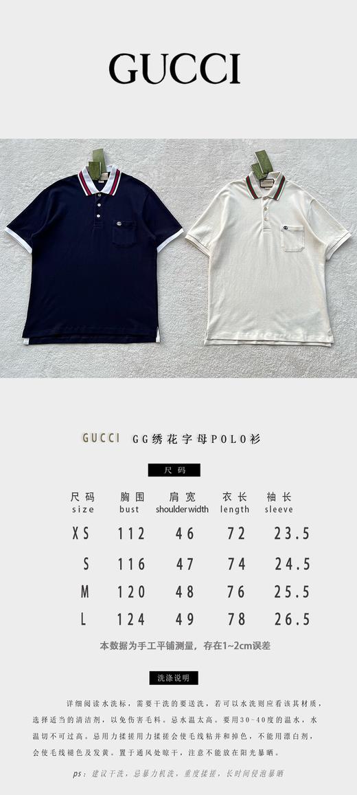G家 绣花字母Polo衫（JN） 商品图6