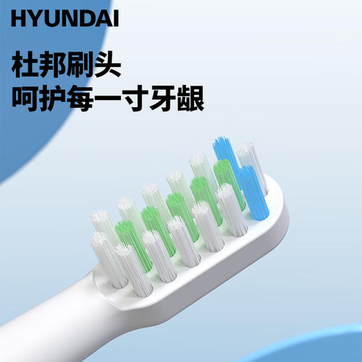 HYUNDAI-MINI便携式马卡龙电动牙刷  X5
(配5个刷头) 商品图0