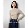 【品牌优选】【小蛮腰针织】初语抗起球仿羊绒打底衫女2024秋冬新款半高领上衣 商品缩略图0
