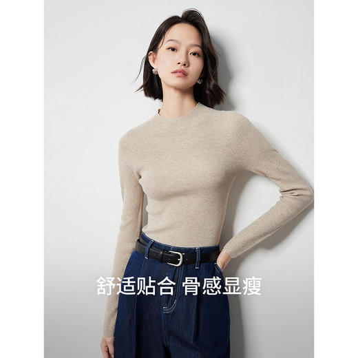 【品牌优选】【小蛮腰针织】初语抗起球仿羊绒打底衫女2024秋冬新款半高领上衣 商品图0