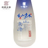 【双十二特惠买二送二！拍2瓶，发4瓶！】峻山秀水葡萄老烧  500ml 商品缩略图3