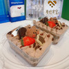 巧克力盒子（巧克力胚+奥利奥碎+黄油薄脆） 商品缩略图0