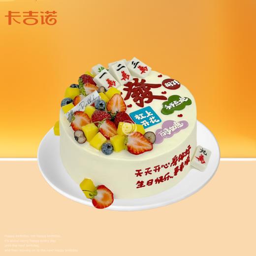 【先囤后约】10英寸动物奶油水果生日蛋糕20选1 商品图2