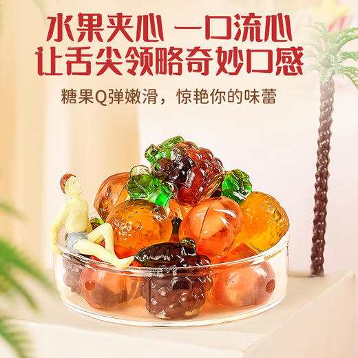 Amos阿麦斯4d爆浆爆汁软糖水果果汁夹心糖果零食儿童礼物450g/228g 商品图4