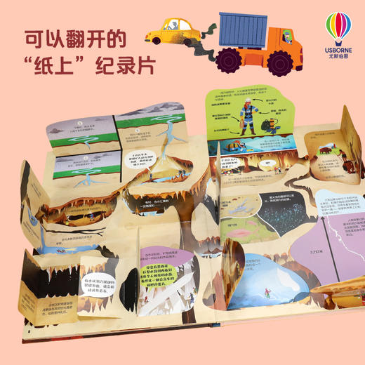 探秘神奇星球3册 商品图4