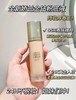 专柜800 娇兰Guerlain金钻修颜粉底液35ml 遮瑕提亮 商品缩略图1