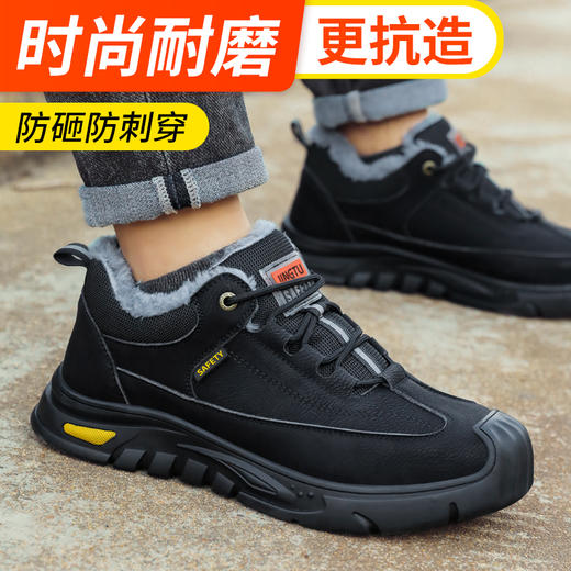 京途新品冬季加绒防水劳保鞋男防砸防刺工作鞋安全鞋橡胶底钢包头耐磨 商品图5