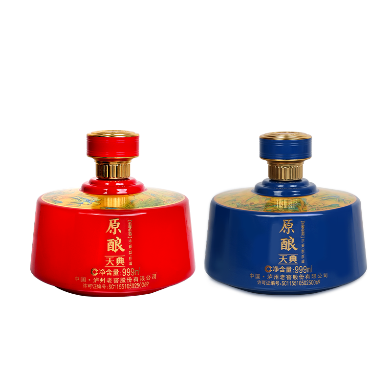 【积分当钱花】52度 原酿天典酒至尊至美 999ml*2  泸州老窖官方旗舰店