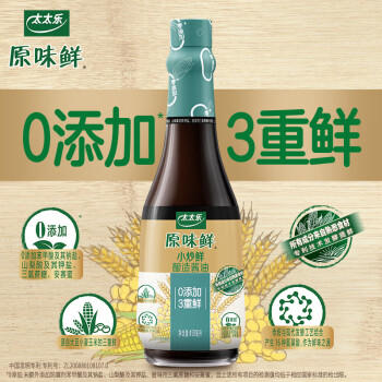 太太乐 原味鲜 小炒鲜酱油450ml【特级酱油】0添加防腐剂 炒菜 /粮油调味 /调味品 /酱油 商品图0