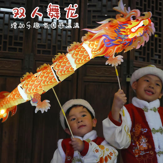 「手舞龙灯！两色可选」过年蛇年龙年灯笼diy春节发光古风花灯手工儿童手提夜市摆摊玩具 商品图2