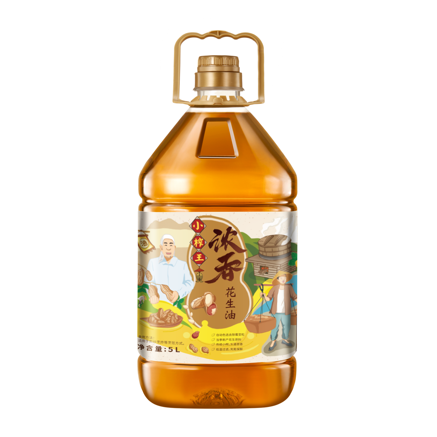 小榨王浓香花生油5L