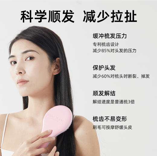 （合集）michel mercier 顺发梳 商品图3