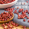 甸禾有机红小豆 1.24斤 （东北有机杂粮 罐装 红豆沙红豆粥原材料） /粮油调味 /杂粮 /杂豆类 商品缩略图2