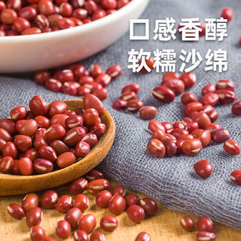甸禾有机红小豆 1.24斤 （东北有机杂粮 罐装 红豆沙红豆粥原材料） /粮油调味 /杂粮 /杂豆类 商品图2