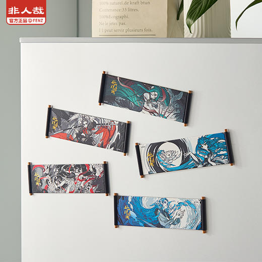 《非人哉官方店》仙山琼阁系列卷轴冰箱贴盲盒原创烫镭射金磁力贴礼物 商品图1