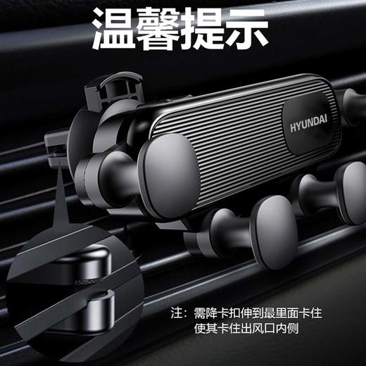 HYUNDAI-一条简约重力车载支架 YH-C004 商品图2