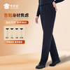 【女款三代护膝羽绒通勤裤（可拆卸内胆）】 石墨烯保暖长裤高弹抗皱通勤西裤休闲直筒加绒裤 商品缩略图5