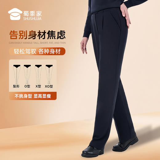 【女款三代护膝羽绒通勤裤（可拆卸内胆）】 石墨烯保暖长裤高弹抗皱通勤西裤休闲直筒加绒裤 商品图5