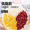 轻即东北大碴粥2斤大碴子粥粘玉米渣芸豆减粗杂粮粥料肥代餐饱腹食品 /粮油调味 /杂粮 /复合粥米 商品缩略图2