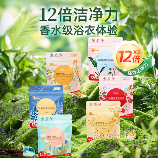 偶爱你全系列体验套组10袋秒杀 商品图1