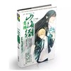 意林少年励志馆山海经系----列任选2本包邮，单本不发！！共有12款可以选 商品缩略图9