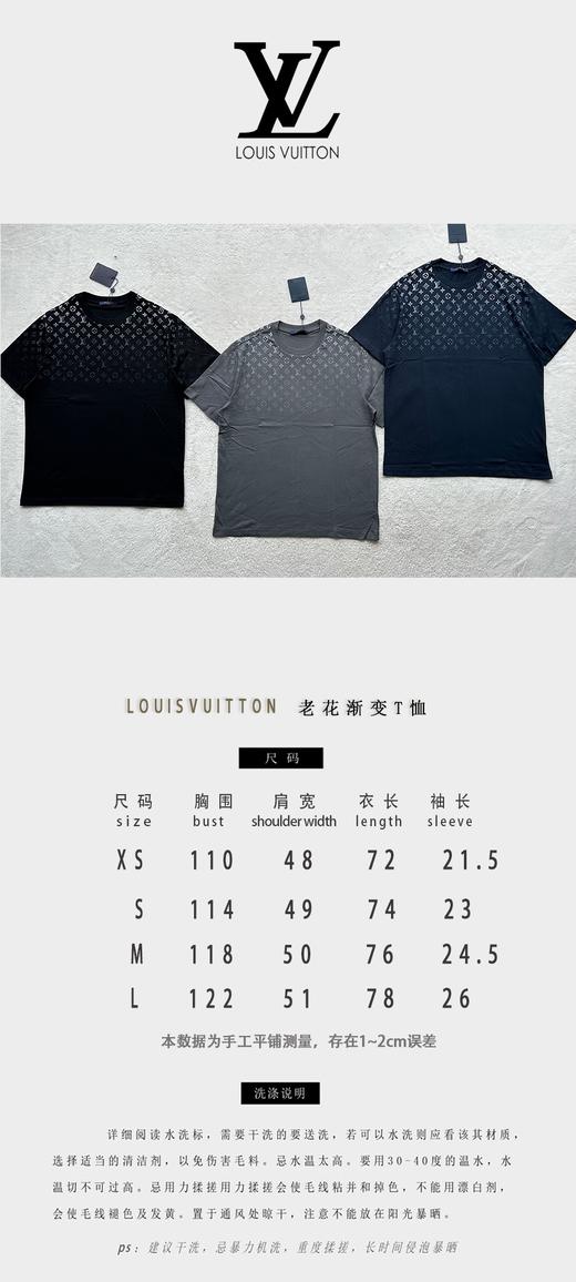 驴家 渐变老花3色T恤 （JN） 商品图4