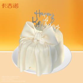 6英寸安佳动物奶油水果生日蛋糕66选1