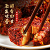 璞匠麻辣干腐乳210g川味麻辣红油霉豆腐臭豆腐腐乳下饭酱 /粮油调味 /调味品 /西式酱料 商品缩略图3