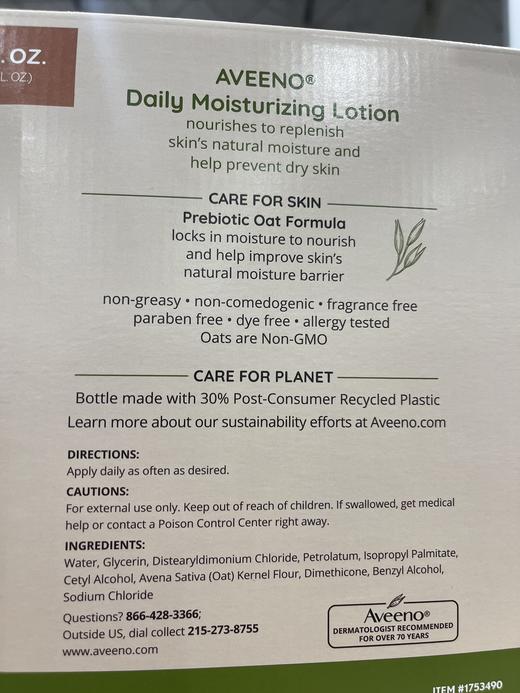 到手价259元 aveeno身体乳709ml*2瓶装 燕麦高效保湿润肤露 美国代购，无中文标签，介意慎拍 商品图4