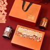 朴大师满心欢喜礼盒凤凰单丛茶武夷正山小种乌龙茶红茶新年礼盒 商品缩略图0