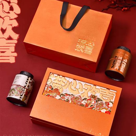 朴大师满心欢喜礼盒凤凰单丛茶武夷正山小种乌龙茶红茶新年礼盒 商品图0