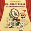 润培护手霜，圣诞礼盒、礼品袋！roopy黄油小熊圣诞款护手霜礼盒 商品缩略图1