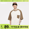「棉的美学」重磅透气肌理感竹节棉夏季宽松纯色休闲百搭情侣半袖 商品缩略图0