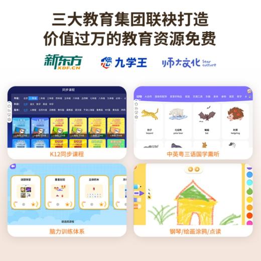 【限时送72寸幕布+桌面支架】浦生智能触控投影仪P3 商品图3