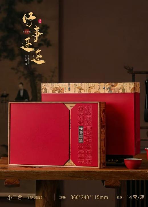 心源源武夷大红袍250g 商品图0