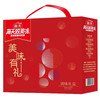 【鼎】海天 致美味-美味有礼礼盒1800ml+680g 商品缩略图4