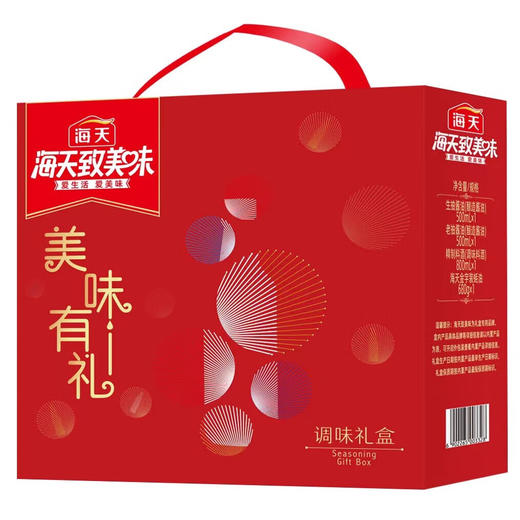 【鼎】海天 致美味-美味有礼礼盒1800ml+680g 商品图4