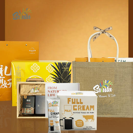 Solulu“日丽风清”新年礼道 商品图0