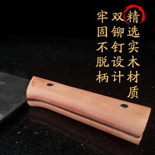 铁锤头菜刀章丘手工锻打夹钢刀  古法工艺加厚材质稳固省力切菜刀 商品图4