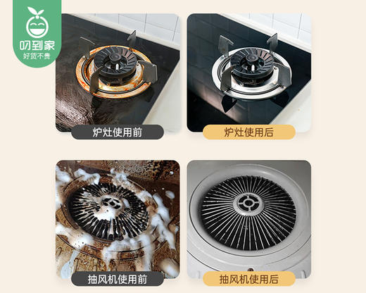 水卫士厨房重油污净*3瓶（480g/瓶） 商品图3