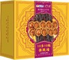 【海文铭佛跳墙10参10鲍礼盒】参鲍盛宴 送礼珍品 商品缩略图2