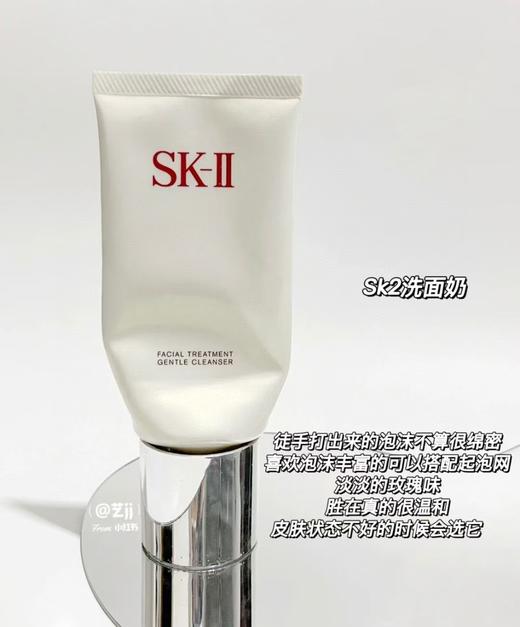 海南税仓稀缺SK氨基酸洁面乳正装 商品图11