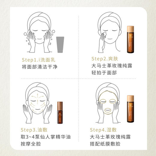 仙人掌修护精华油 | Prickly Pear Nectar 商品图2