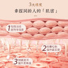 片仔癀PL1D牌灵芝抗皱礼盒4件套 商品缩略图2