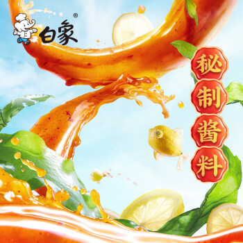 白象 火鸡面大辣娇酸辣裙带菜火鸡拌面124g*5袋整箱装五连包 /粮油调味 /方便食品 /方便面