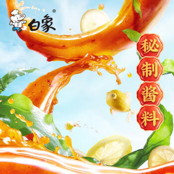 白象 火鸡面大辣娇酸辣裙带菜火鸡拌面124g*5袋整箱装五连包 /粮油调味 /方便食品 /方便面 商品图0