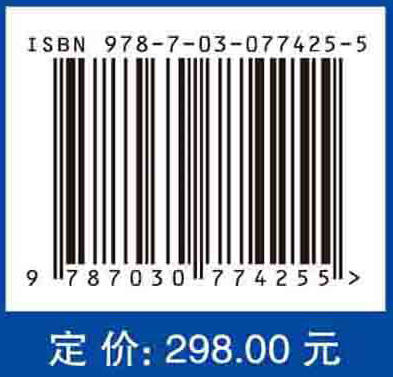 钻井提速工具研发及应用 商品图2