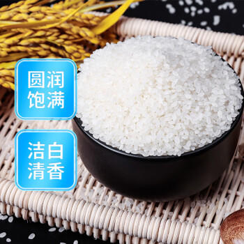 金鹤 与鹤共生 生态水晶王 东北大米 原产两面 十斤 10斤 /粮油调味 /米 /珍珠米 商品图1