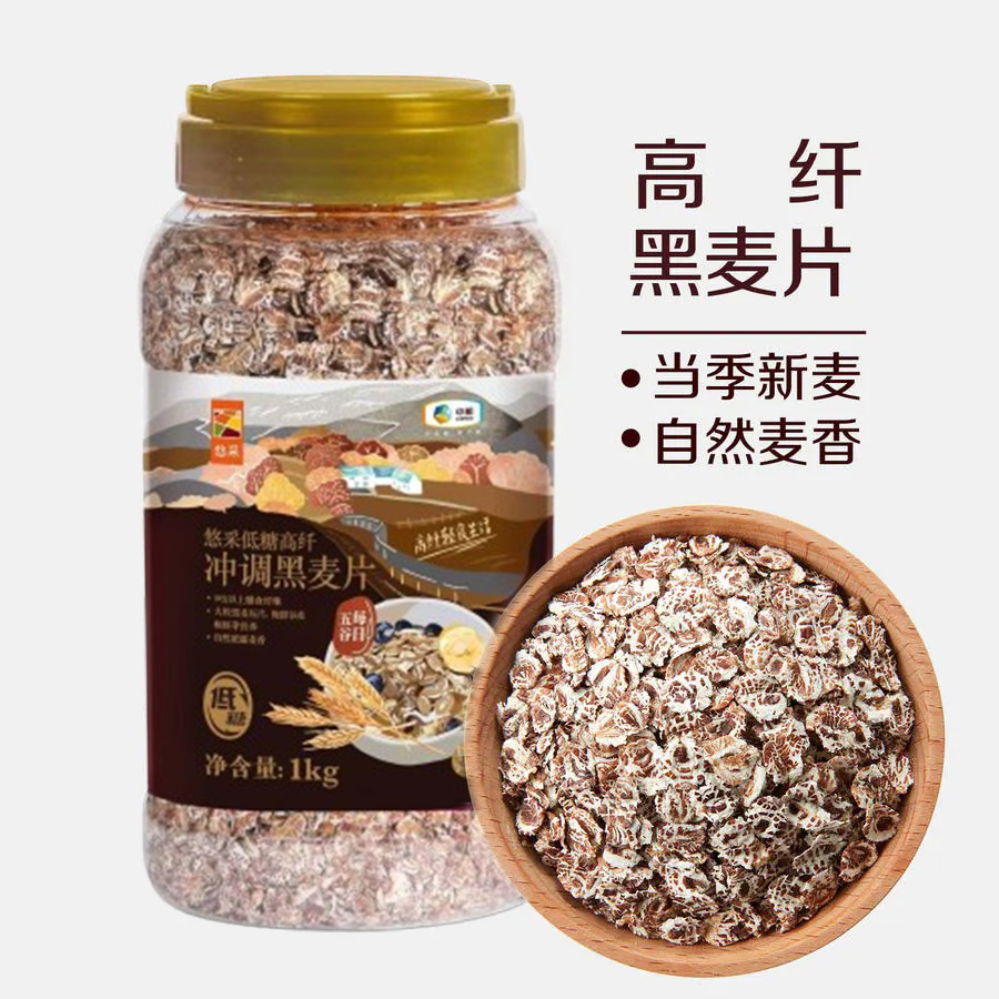 中粮悠采低糖高纤冲调黑麦片罐装1kg
